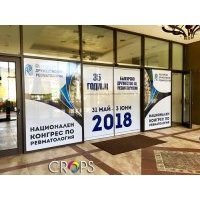 широкоформатен печат - 11158 предложения